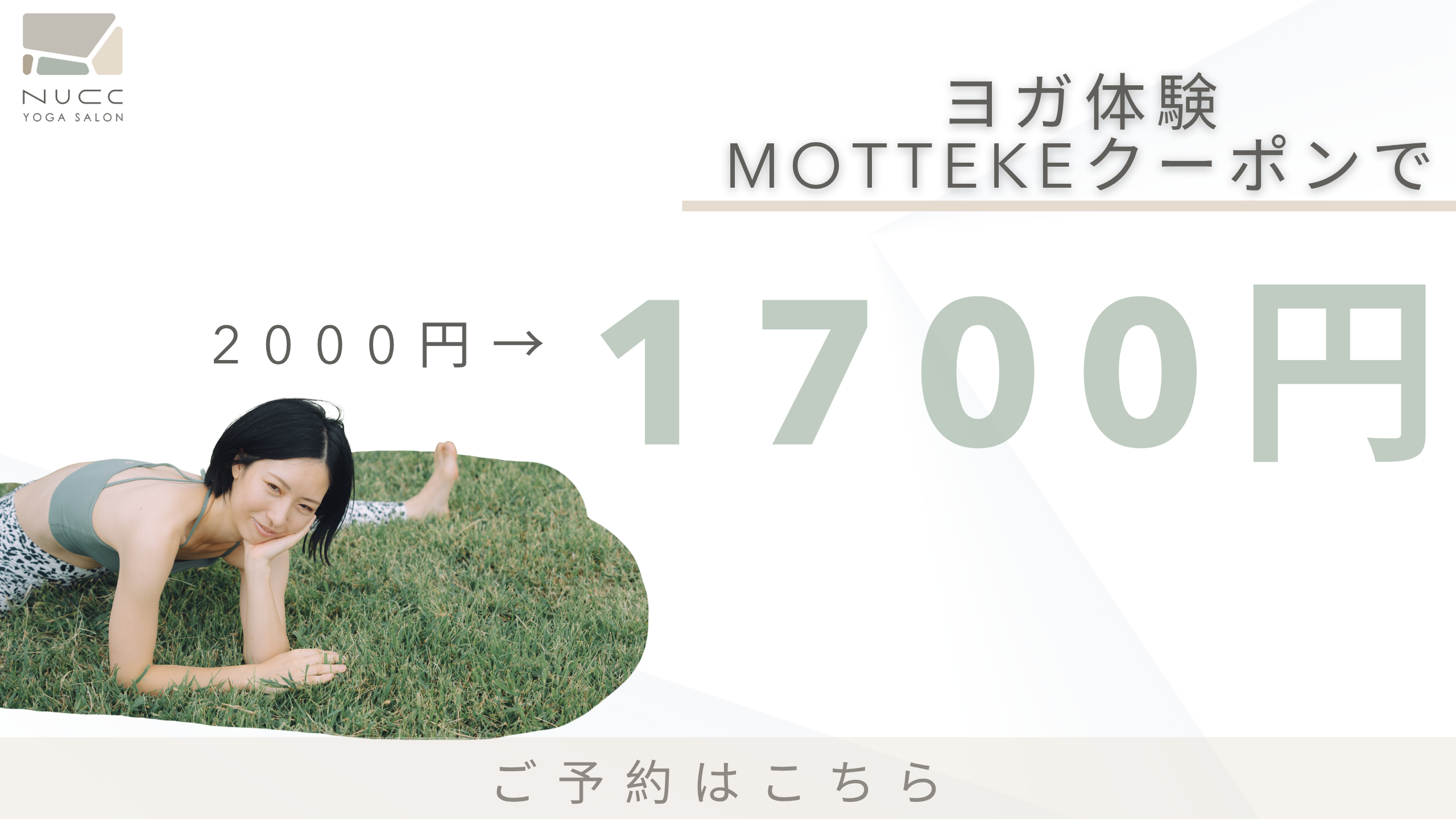 バナー1